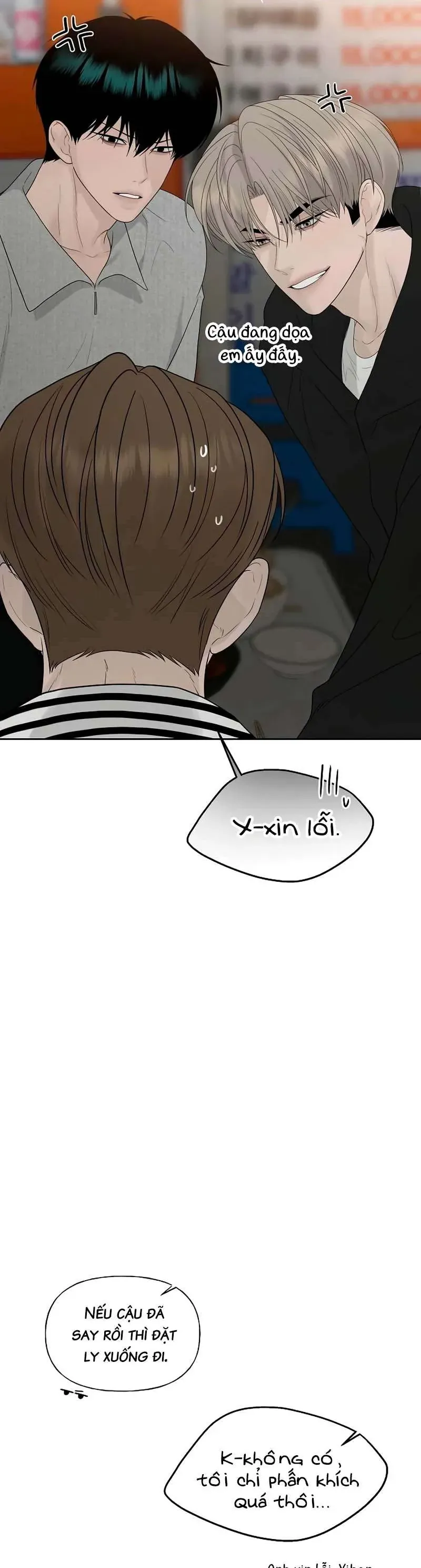 Sự Thâm Nhập Dịu Dàng Chapter 38 - 39