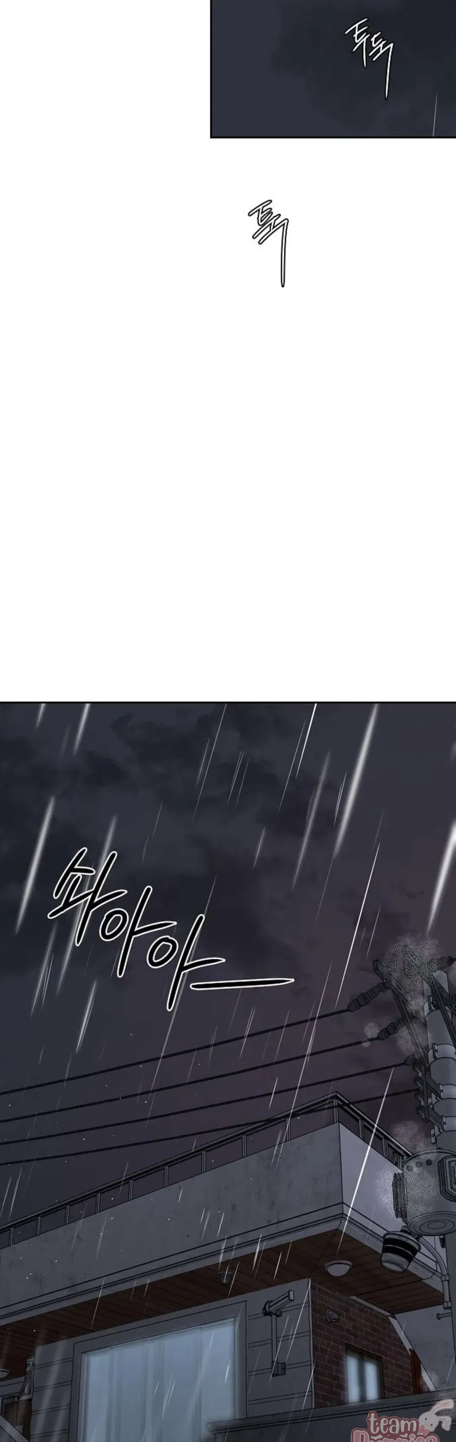 Sự Thâm Nhập Dịu Dàng Chapter 39 - 3