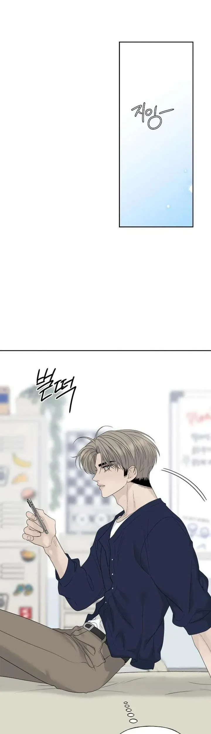 Sự Thâm Nhập Dịu Dàng Chapter 40 - 54