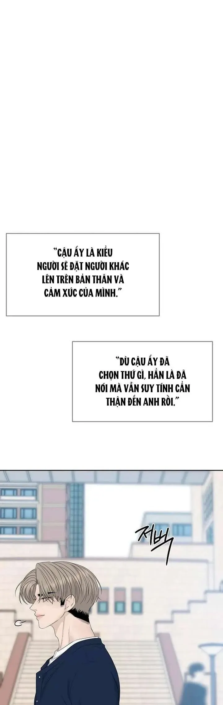 Sự Thâm Nhập Dịu Dàng Chapter 41 - 48