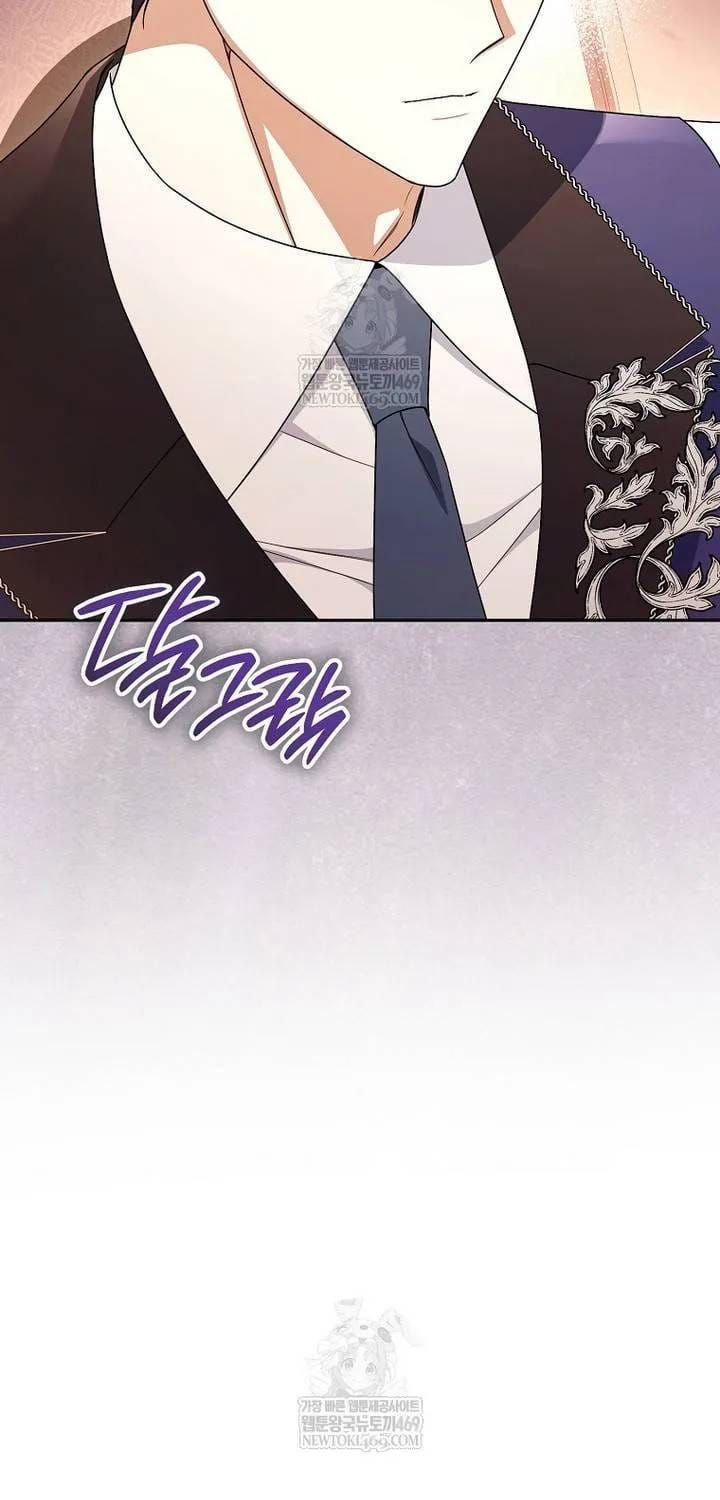 Hôn Phu À, Ta Biết Chàng Ghét Ta Chapter 32 - 25