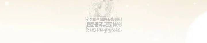 Hôn Phu À, Ta Biết Chàng Ghét Ta Chapter 32 - 74