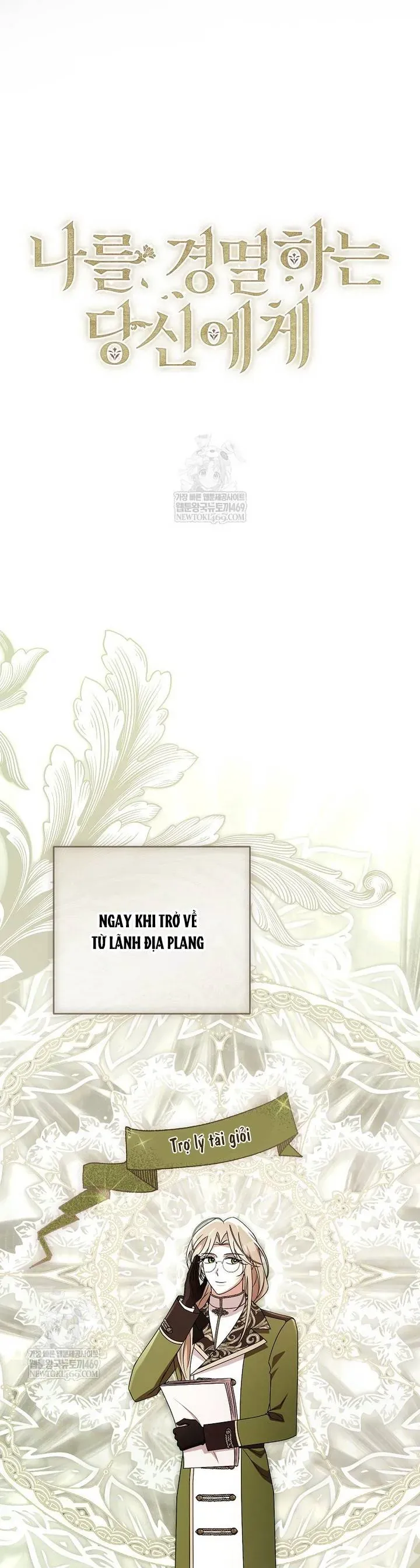 Hôn Phu À, Ta Biết Chàng Ghét Ta Chapter 35 - 18