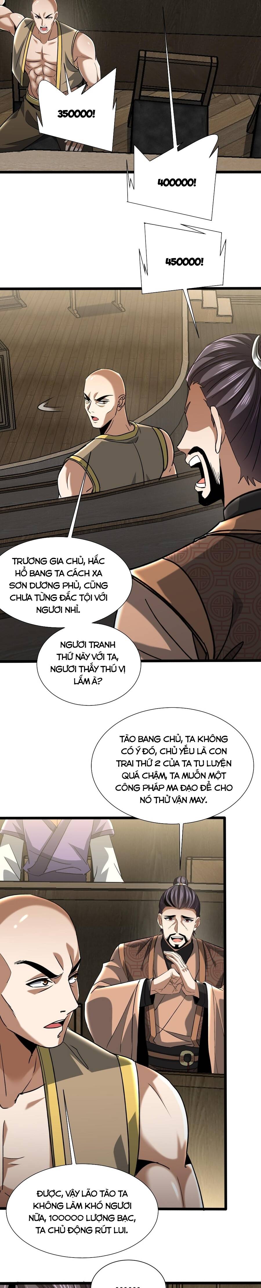 Bái Kiến Giáo Chủ Đại Nhân Chapter 22.1 - 16