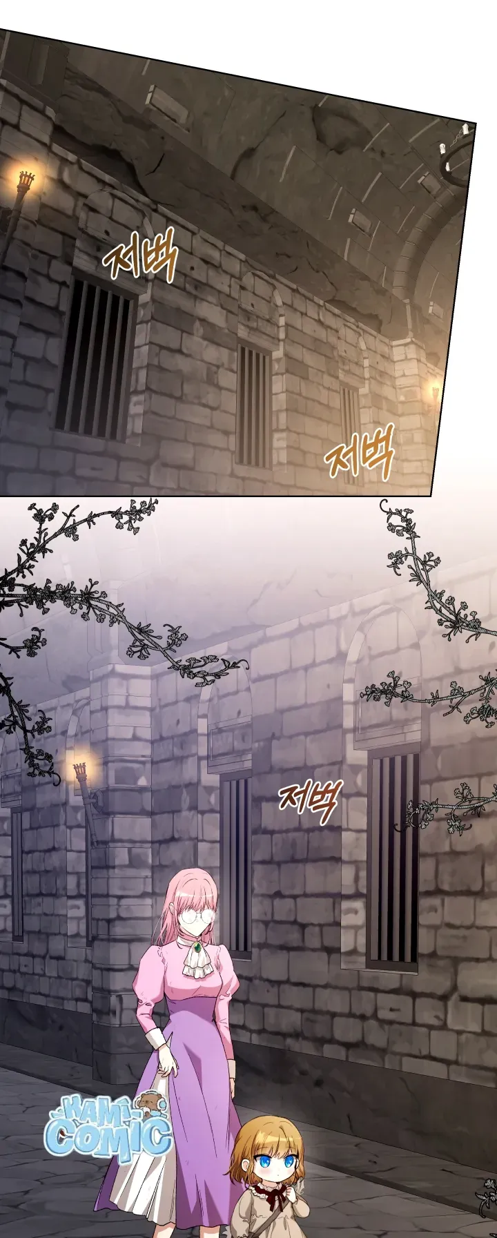 Đứa Trẻ Nuôi Dưỡng Ác Ma Chapter 39 - 2