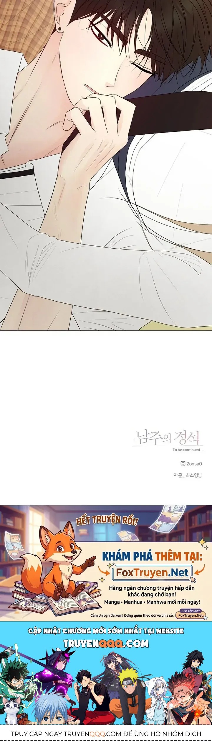 Soái Ca Kiểu Mẫu Chapter 48 - 56