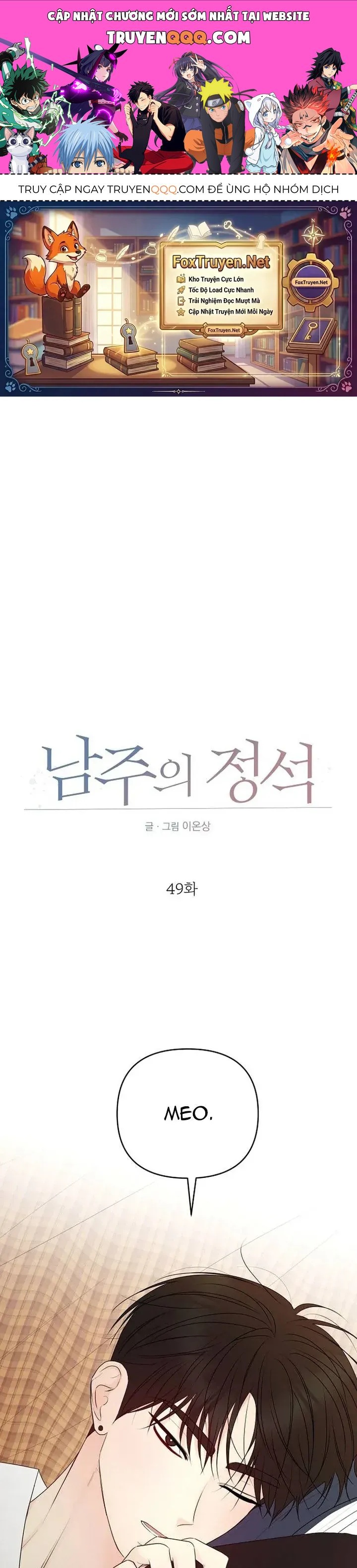 Soái Ca Kiểu Mẫu Chapter 49 - 1