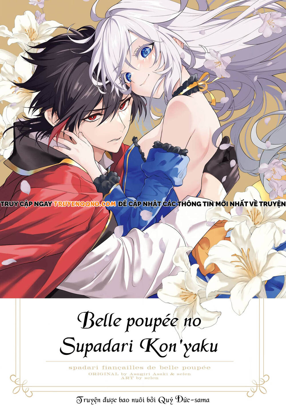 Belle Poupée No Supadari Kon'yaku Chapter 13 - 2