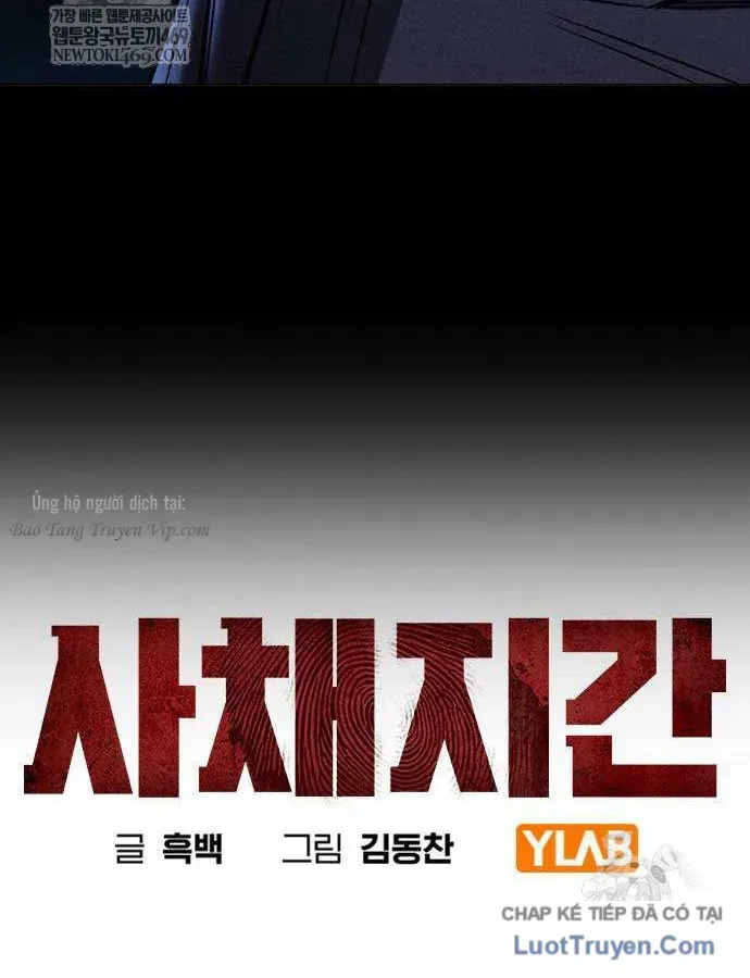 Nợ Máu Chapter 12 - 12