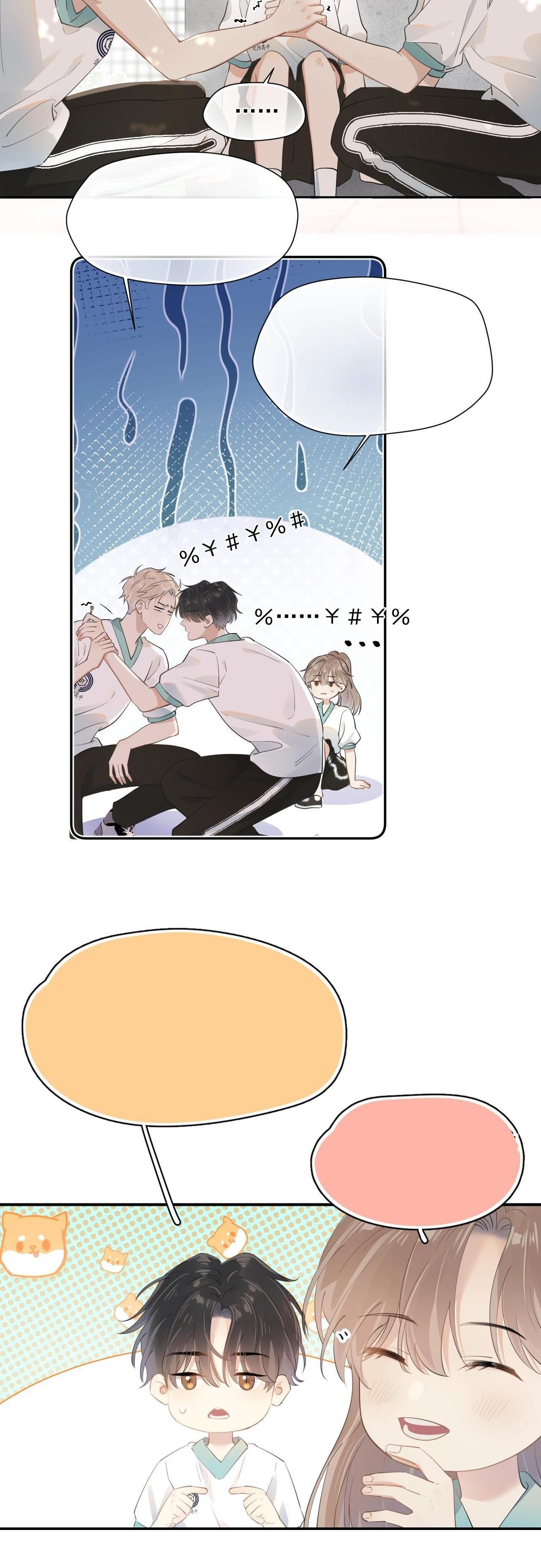 Cậu Vượt Giới Hạn Rồi Chapter 1 - 15