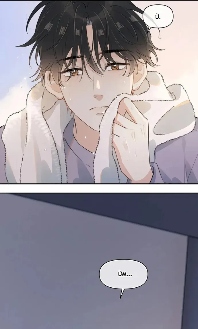 Cậu Vượt Giới Hạn Rồi Chapter 35 - 38