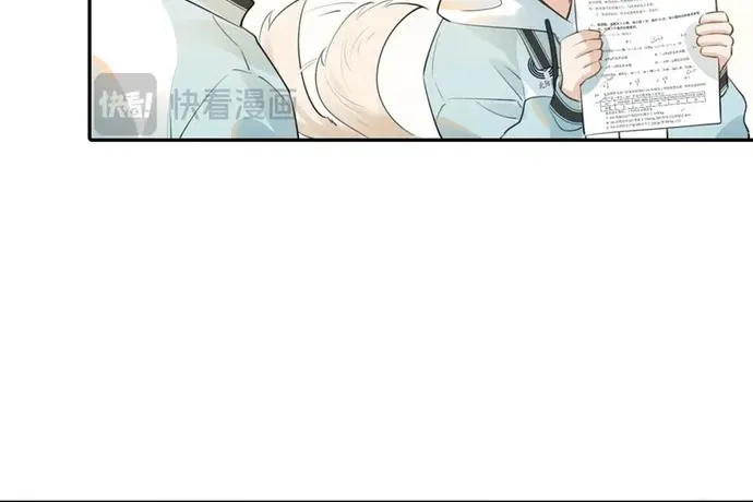 Cậu Vượt Giới Hạn Rồi Chapter 40 - 9