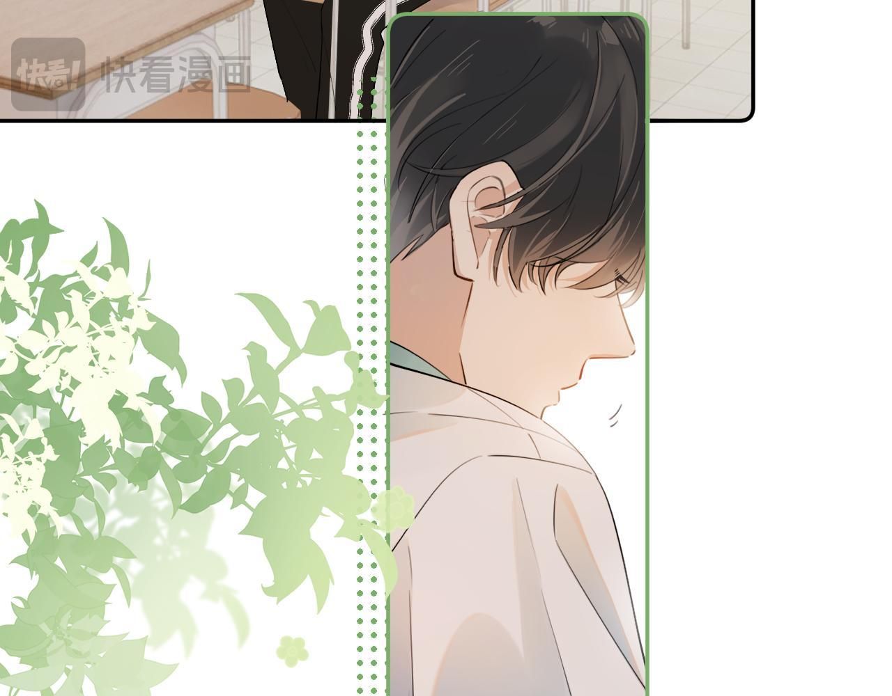 Cậu Vượt Giới Hạn Rồi Chapter 5 - 25
