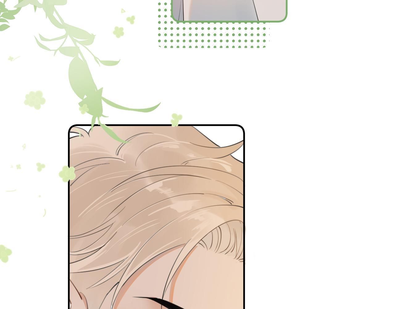 Cậu Vượt Giới Hạn Rồi Chapter 5 - 26