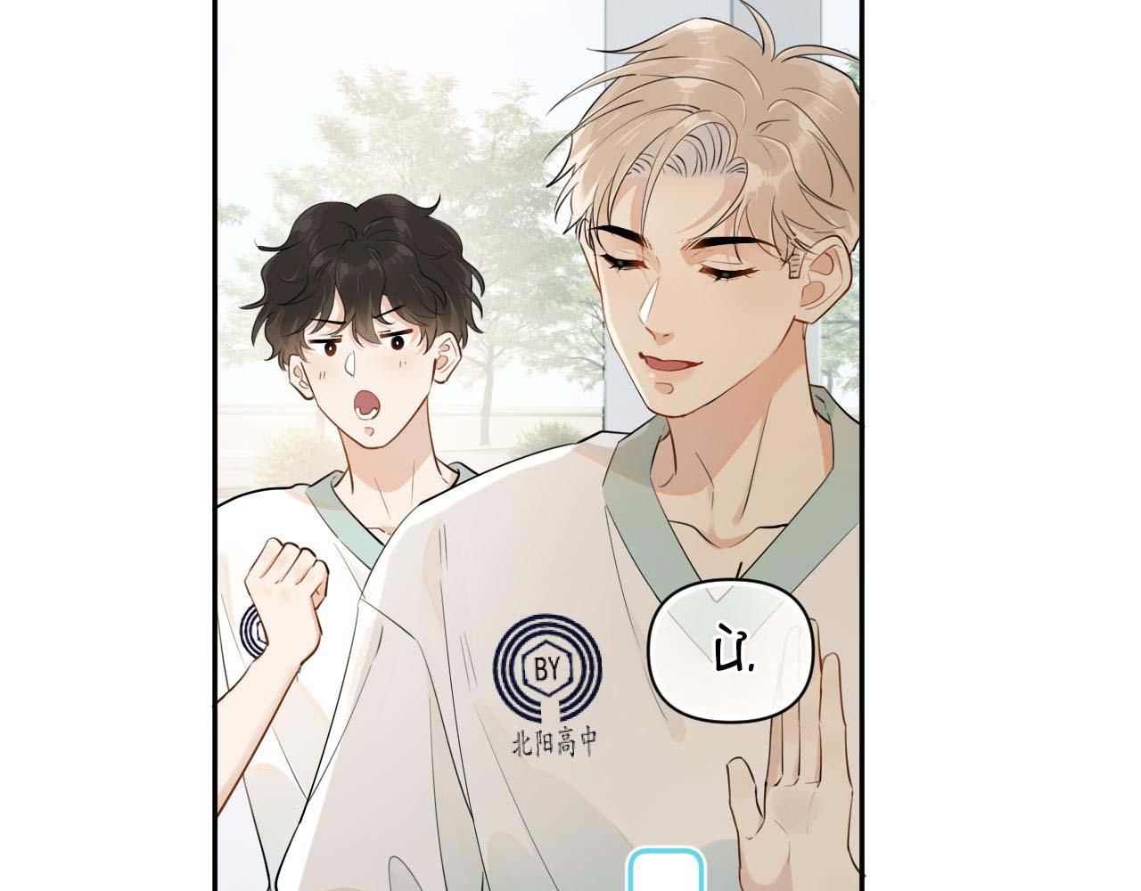 Cậu Vượt Giới Hạn Rồi Chapter 5 - 35