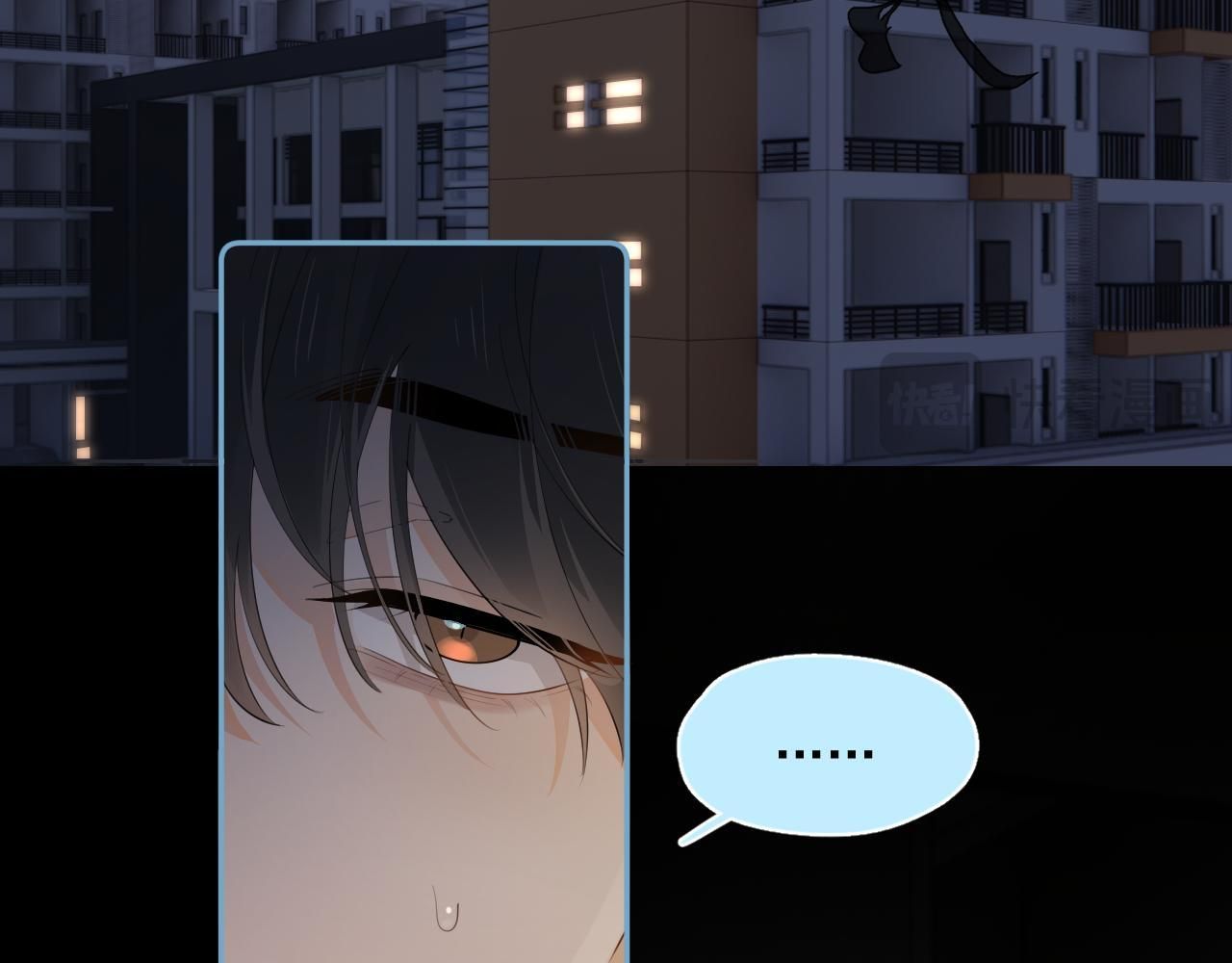 Cậu Vượt Giới Hạn Rồi Chapter 5 - 47