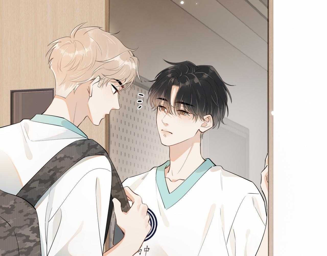 Cậu Vượt Giới Hạn Rồi Chapter 6 - 11