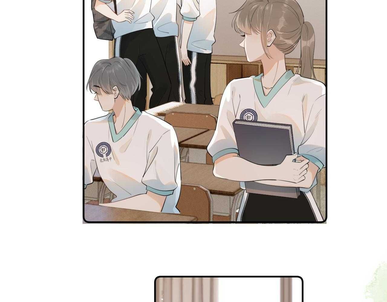 Cậu Vượt Giới Hạn Rồi Chapter 6 - 22