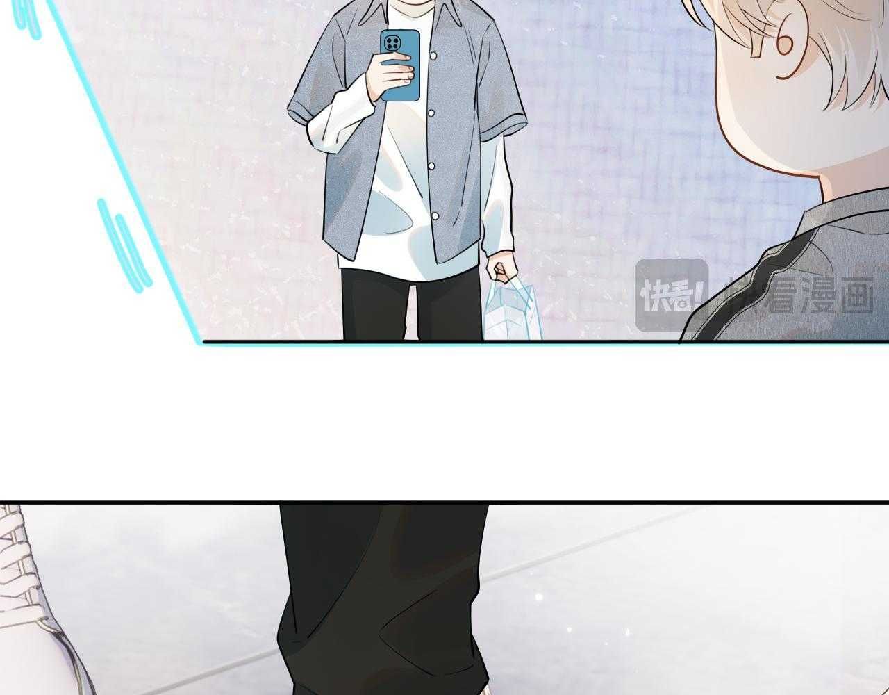 Cậu Vượt Giới Hạn Rồi Chapter 6 - 57