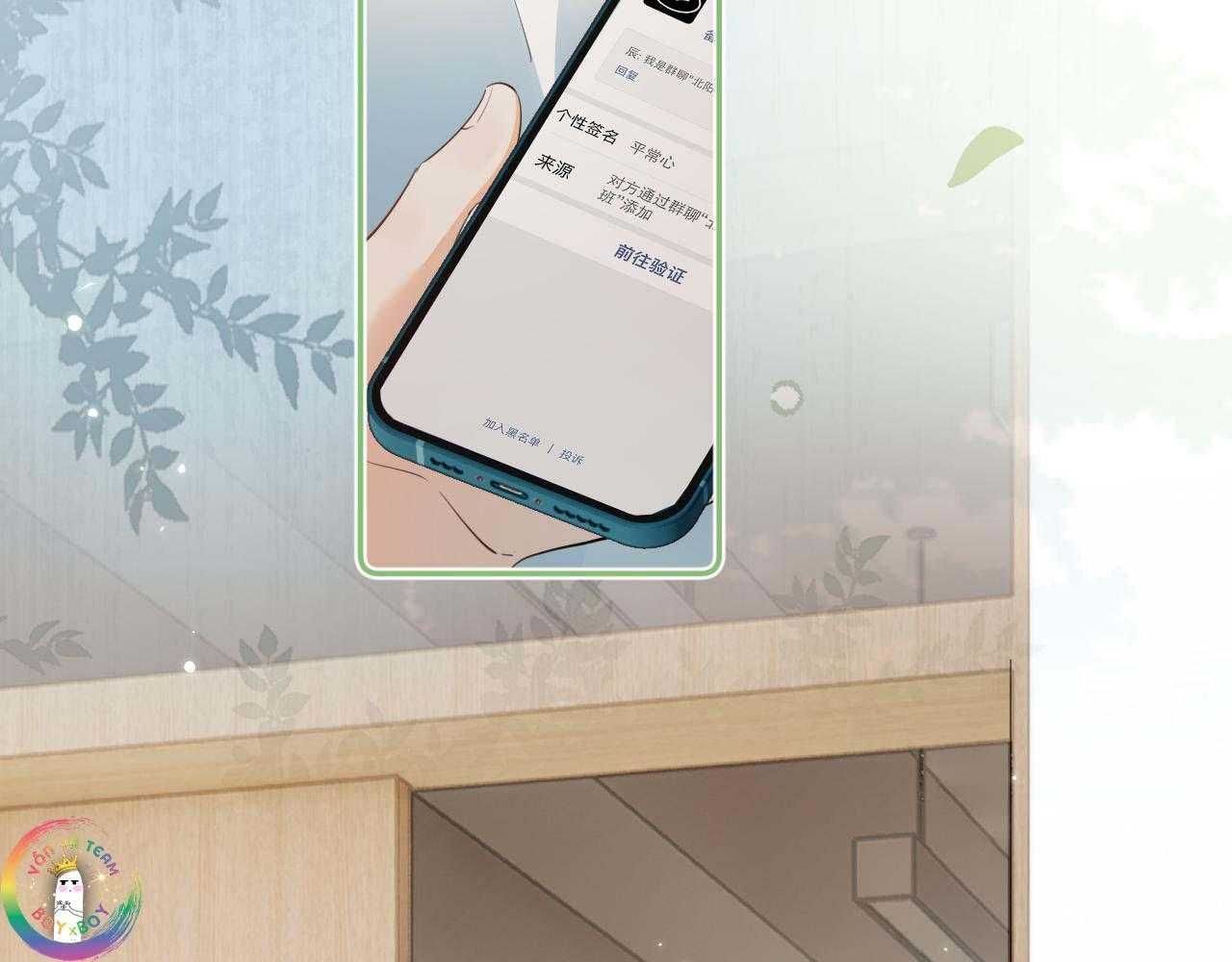 Cậu Vượt Giới Hạn Rồi Chapter 6 - 10