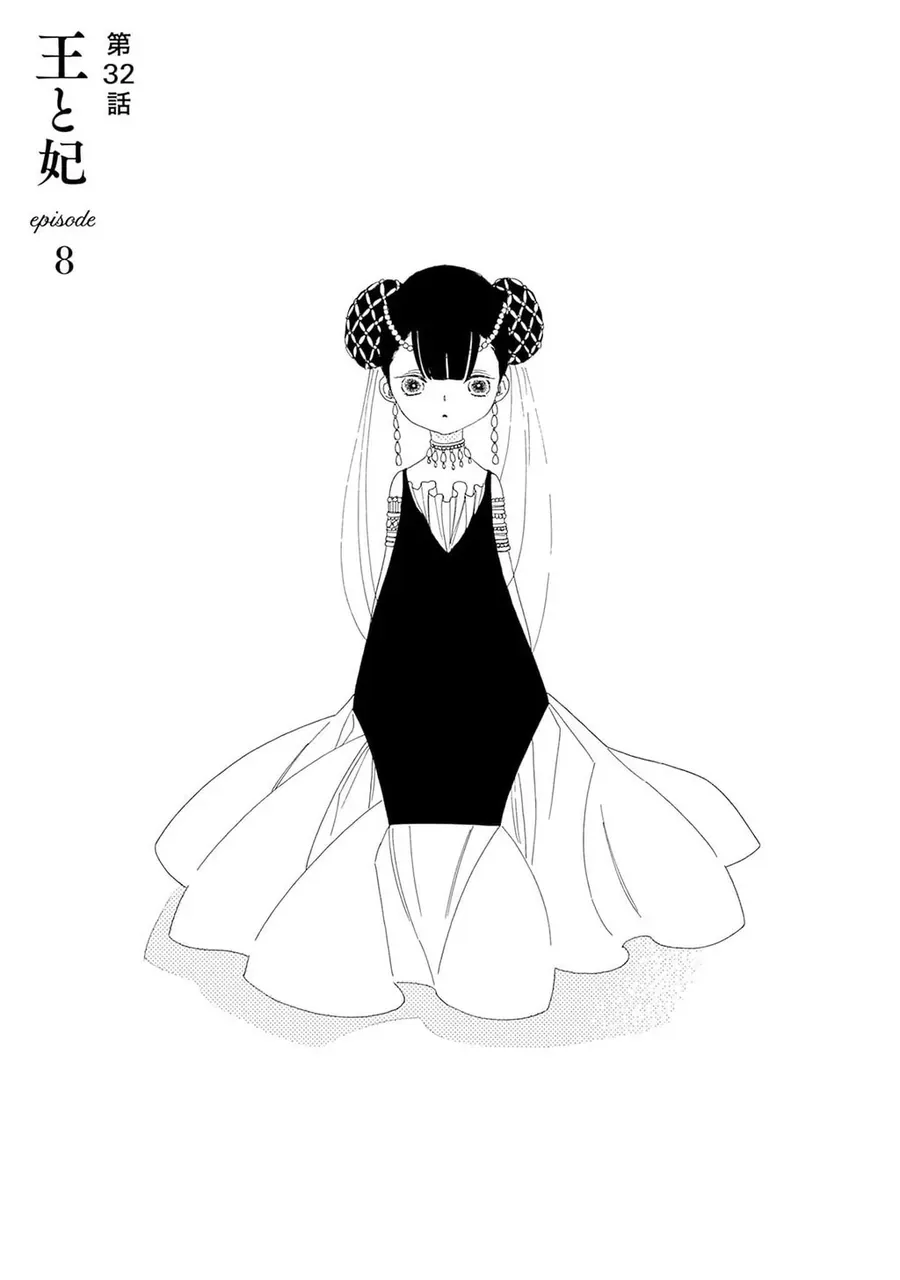 Truyện Kể Vương Quốc Nọ Chapter 32 - 3