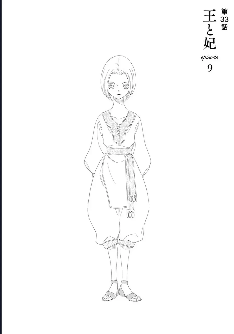 Truyện Kể Vương Quốc Nọ Chapter 33 - 3
