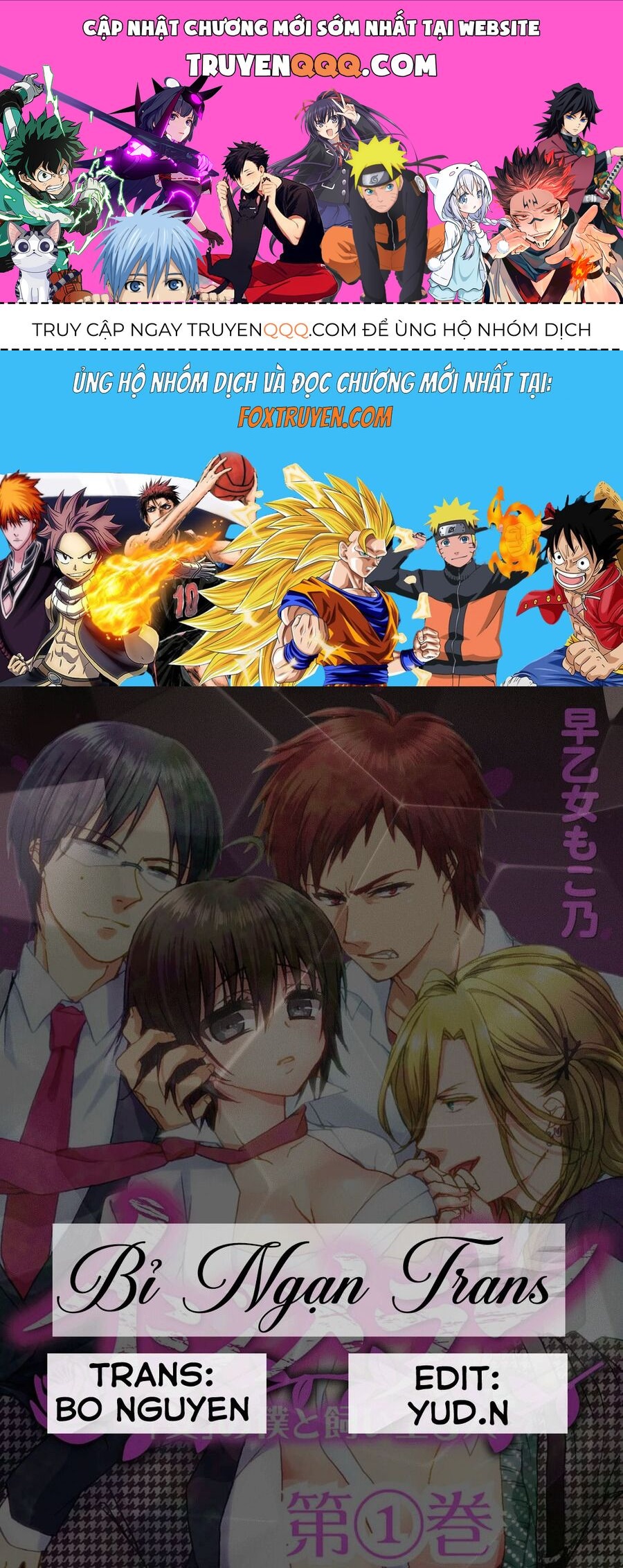 Ijimerare, "Onna" No Boku To Kainushi 3 Nin Chapter 1 - 1