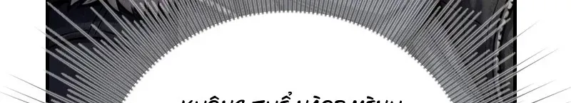 Toàn Cầu Băng Phong : Thu Nhận Hầu Gái, Bắt Đầu Từ Cô Vợ Kiêu Ngạo Nhà Bên Chapter 74 - 31