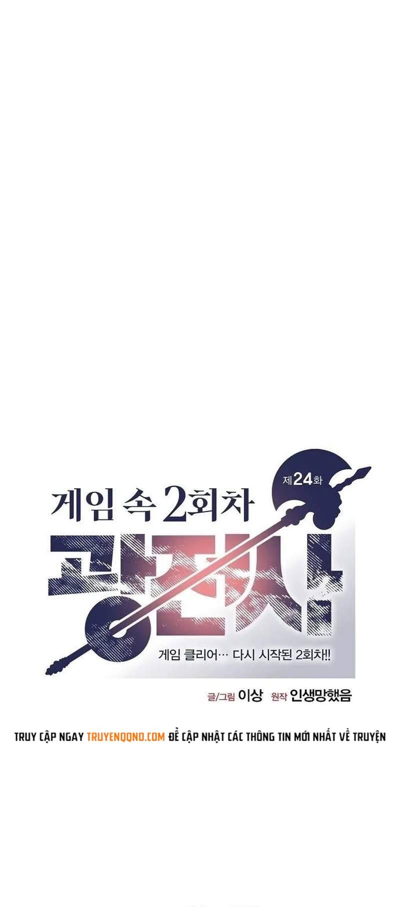 Cuồng Nhân Chơi Newgame+ Chapter 24 - 2