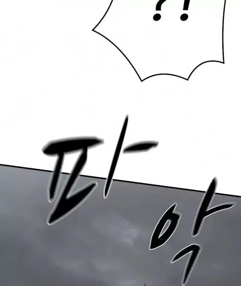 Cuồng Nhân Chơi Newgame+ Chapter 26 - 197