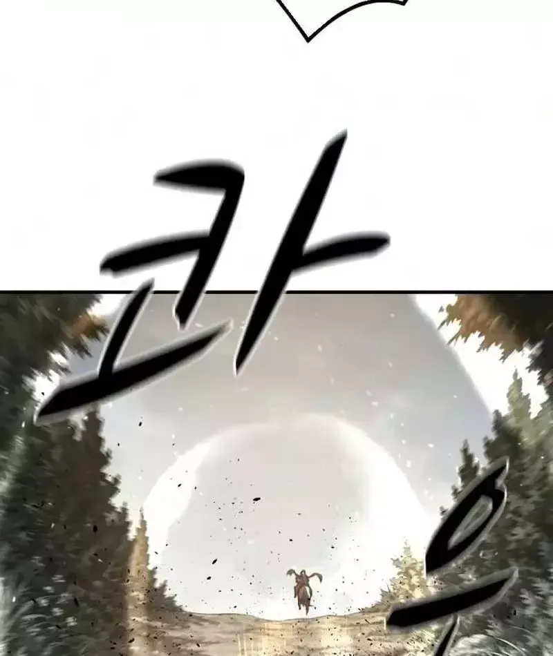 Cuồng Nhân Chơi Newgame+ Chapter 26 - 85