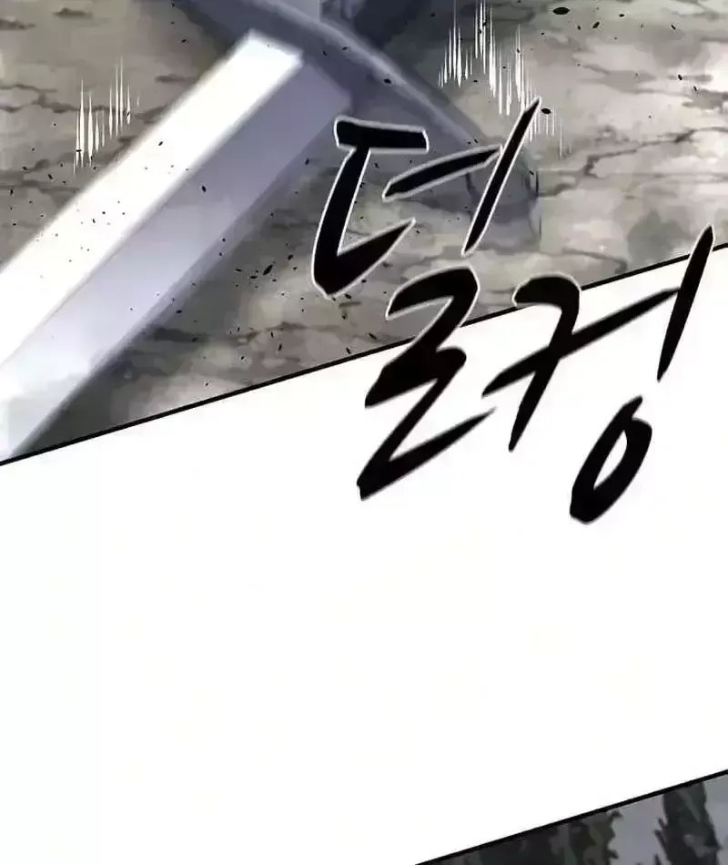 Cuồng Nhân Chơi Newgame+ Chapter 27.2 - 146