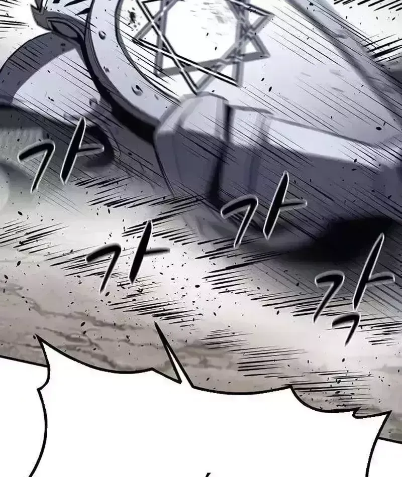Cuồng Nhân Chơi Newgame+ Chapter 27.2 - 22