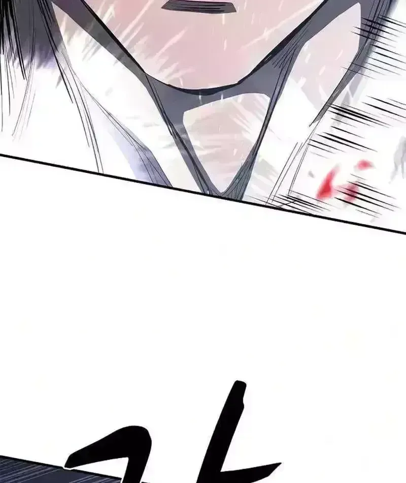 Cuồng Nhân Chơi Newgame+ Chapter 27.5 - 122