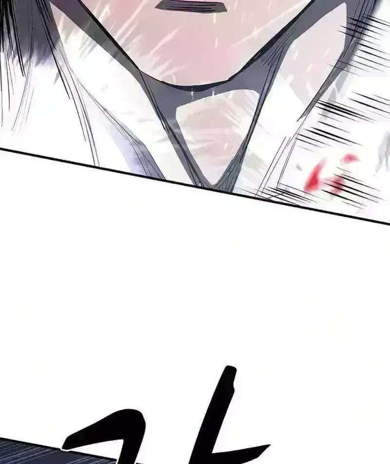 Cuồng Nhân Chơi Newgame+ Chapter 27.9 - 125
