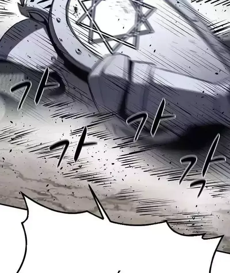 Cuồng Nhân Chơi Newgame+ Chapter 27.9 - 26