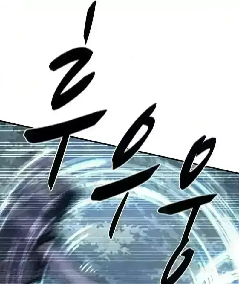 Cuồng Nhân Chơi Newgame+ Chapter 27.9 - 74