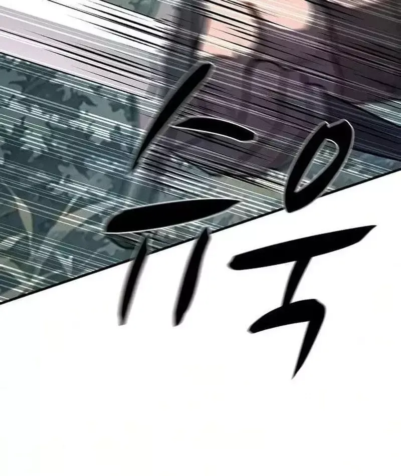 Cuồng Nhân Chơi Newgame+ Chapter 27 - 129