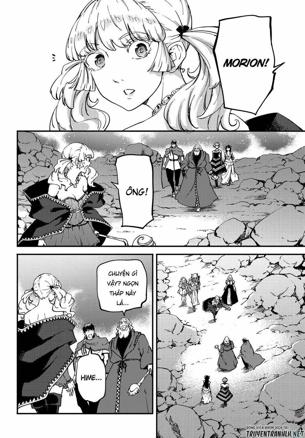 Kekkon Yubiwa Monogatari Chapter 51.5 - 15