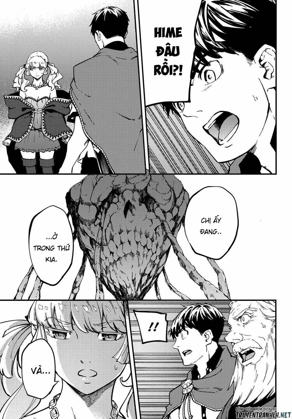 Kekkon Yubiwa Monogatari Chapter 51.5 - 16