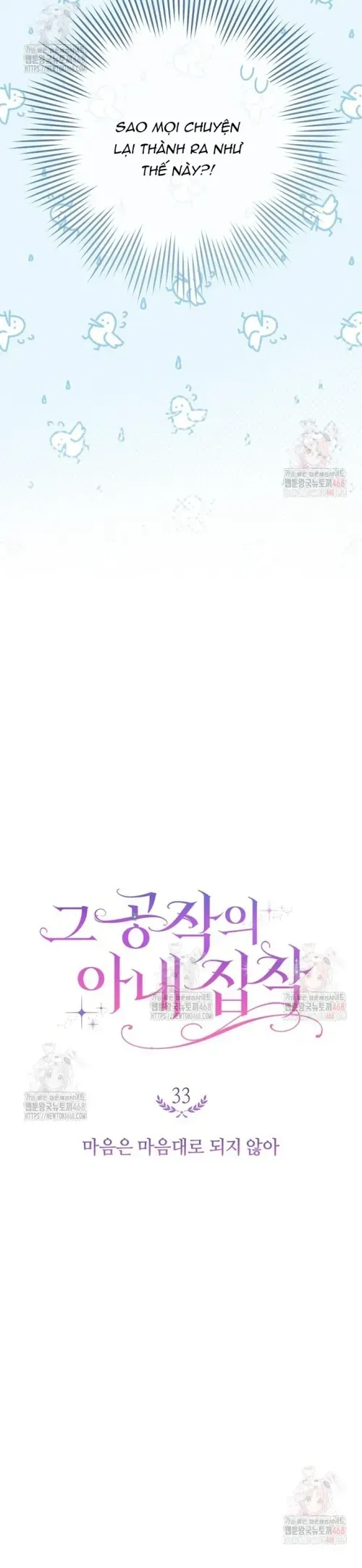 Nỗi Ám Ảnh Dành Cho Công Tước Phu Nhân Chapter 33 - 2