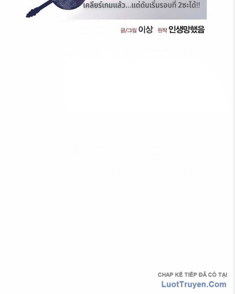 Vòng Chơi Thứ Hai Của Chiến Binh Cuồng Nộ Chapter 15 - 60