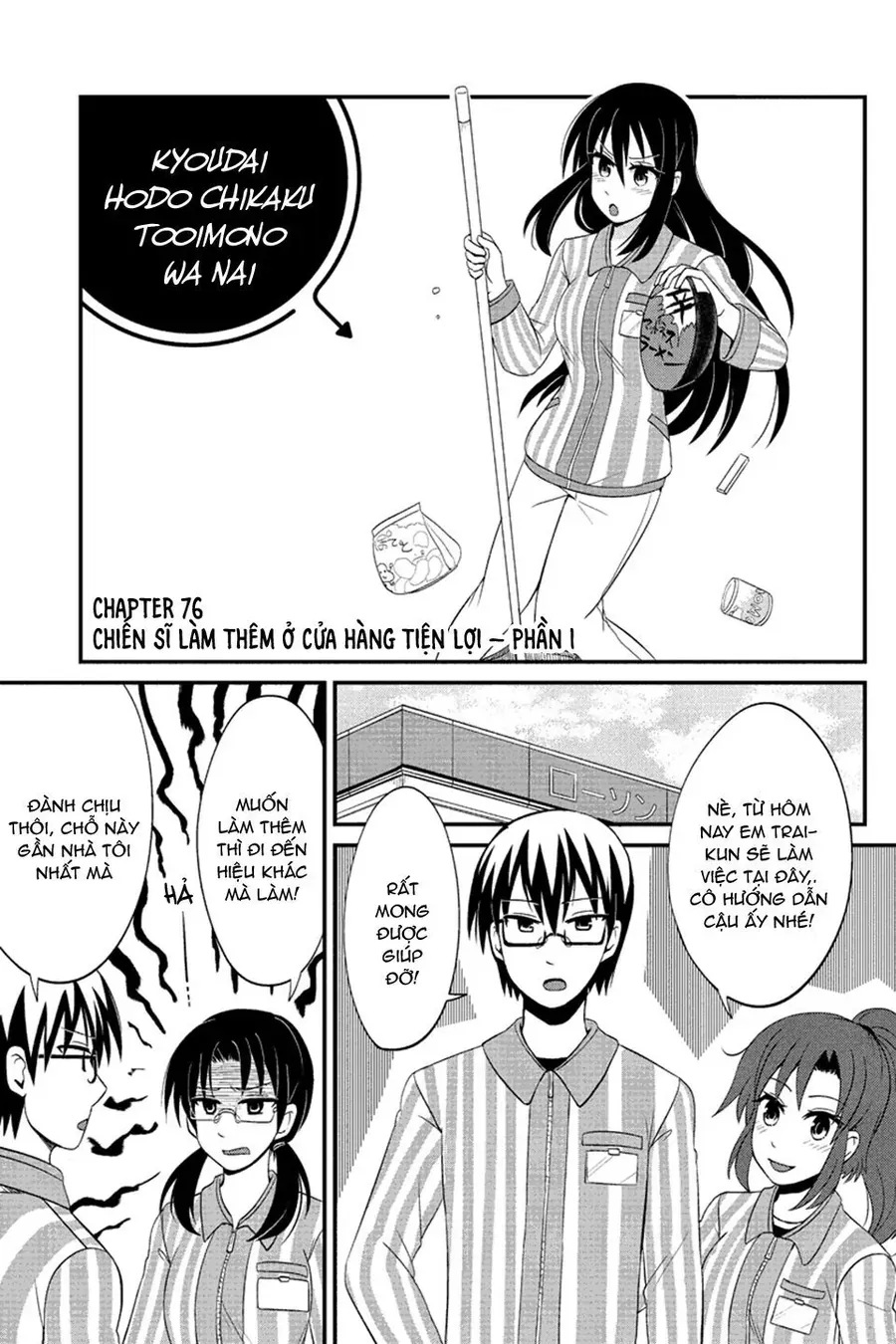Tuy Xa Mà Gần Như Chị Em. Chapter 76 - 4