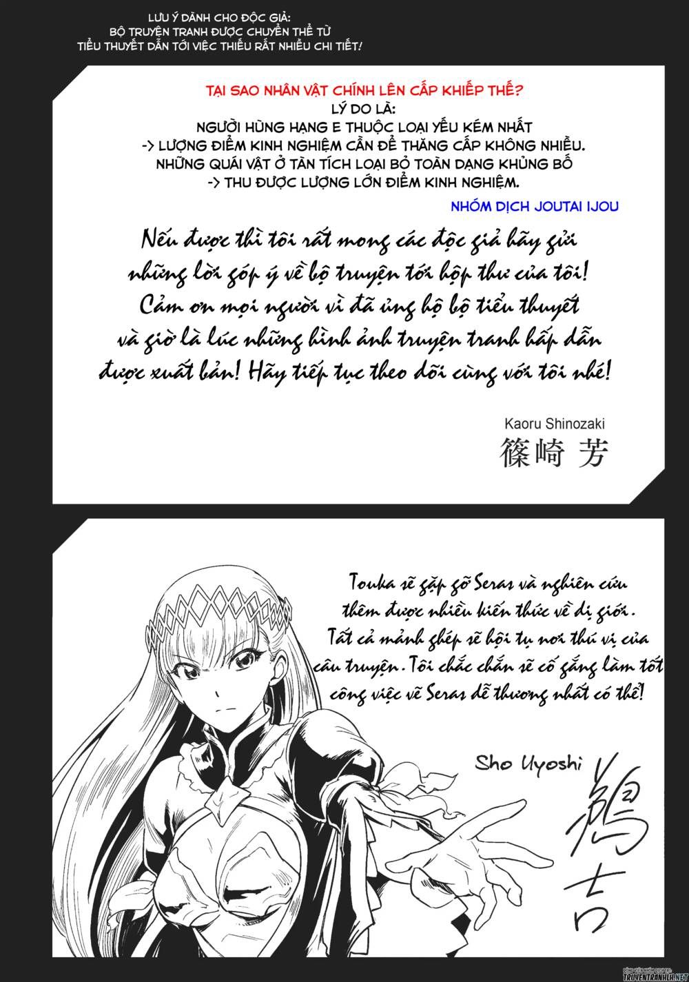 Hazure Waku No Joutai Ijou Skill De Saikyou Ni Natta Ore Ga Subete Wo Juurin Suru Made Chapter 1.5 - 6