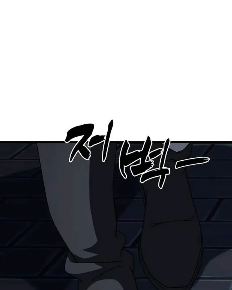 Cửa Sổ Trạng Thái Là Cái Thá Gì Chapter 16 - 138