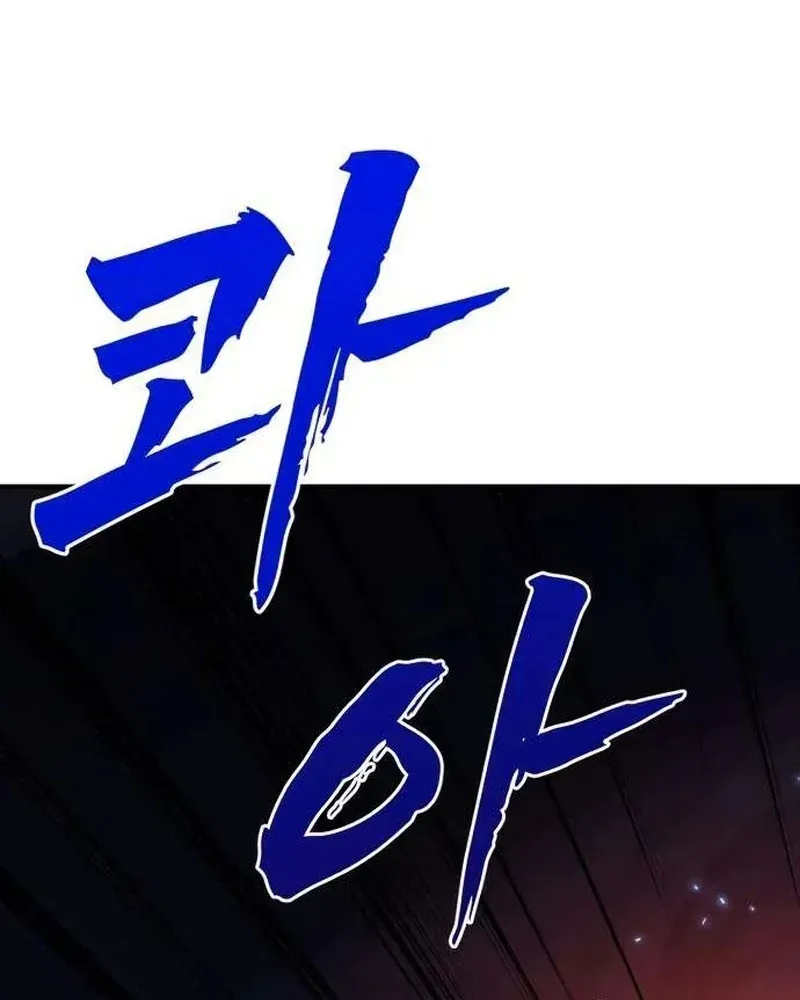 Cửa Sổ Trạng Thái Là Cái Thá Gì Chapter 16 - 16