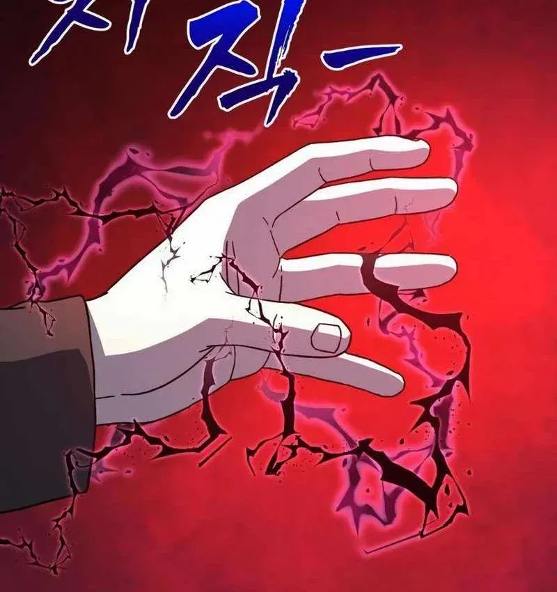 Cửa Sổ Trạng Thái Là Cái Thá Gì Chapter 18 - 18