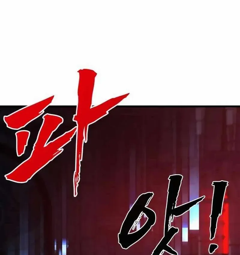 Cửa Sổ Trạng Thái Là Cái Thá Gì Chapter 18 - 20
