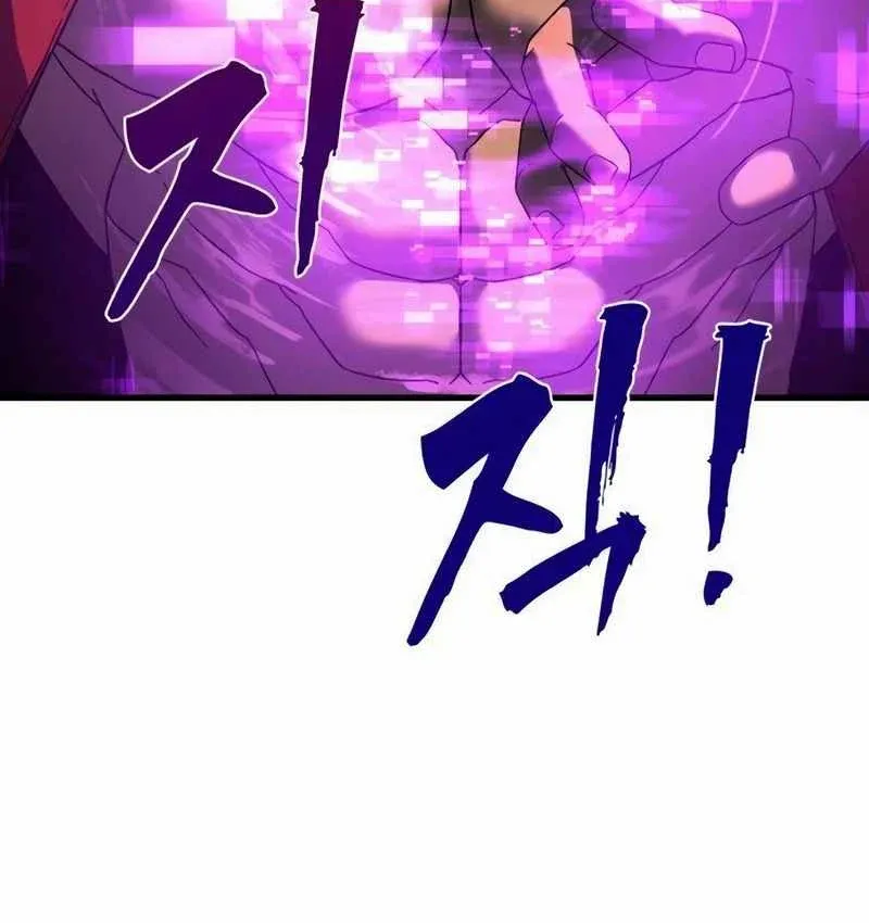 Cửa Sổ Trạng Thái Là Cái Thá Gì Chapter 18 - 203
