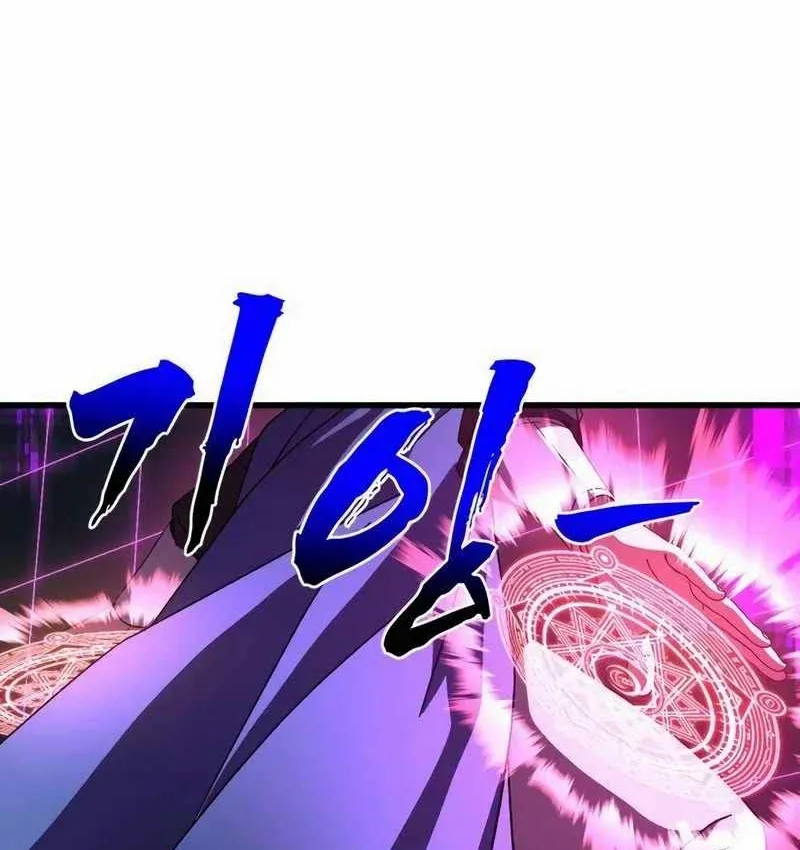 Cửa Sổ Trạng Thái Là Cái Thá Gì Chapter 18 - 218